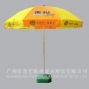 high quality sun umbrella